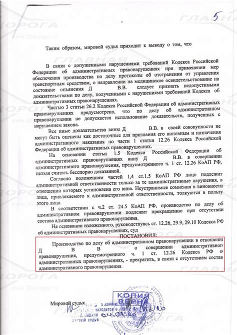 Коап рф ст 156 ч 1: Статья 156 УК РФ. Неисполнение обязанностей по ...