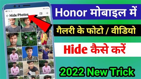 How To Hide Photos In Honor 9n Honor 9n Me Photo Hide Kaise Kare