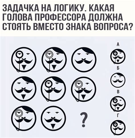 Головоломки рисунки - 68 фото