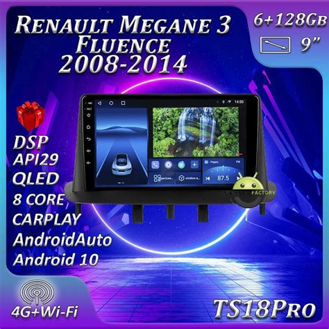 Штатная магнитола TS18PRO/ 6+128GB/ Renault Megane 3/ Fluence/ Рено ...