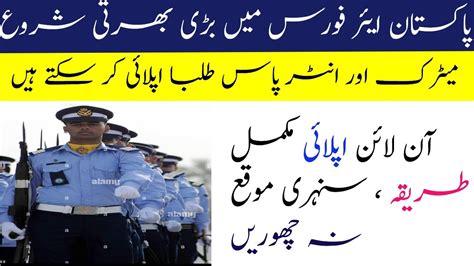 Join Pakistan Air Force As Airman Sportsman Paf Jobs Apply