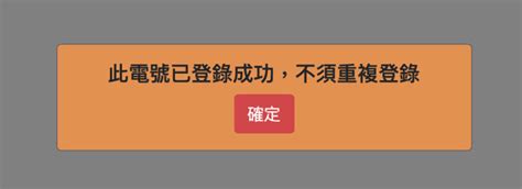 台電節電獎勵2022登錄教學，一鍵申請省電隔月爽領獎勵金 瘋先生