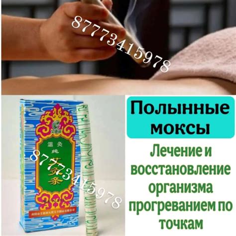 похудение бады косметика | Цена 28600 MultiVitDAYS — это натуральное ...