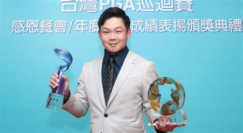 李玠柏獲2021年度最佳球員；蔡凱任獲年度最佳新人 高球要聞 Golfdigest高爾夫文摘