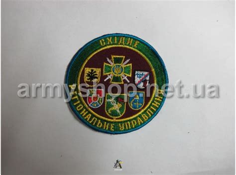 Купить Шеврон ДПСУ СхРУ бордовый по низкой цене в Киеве, Харькове ...