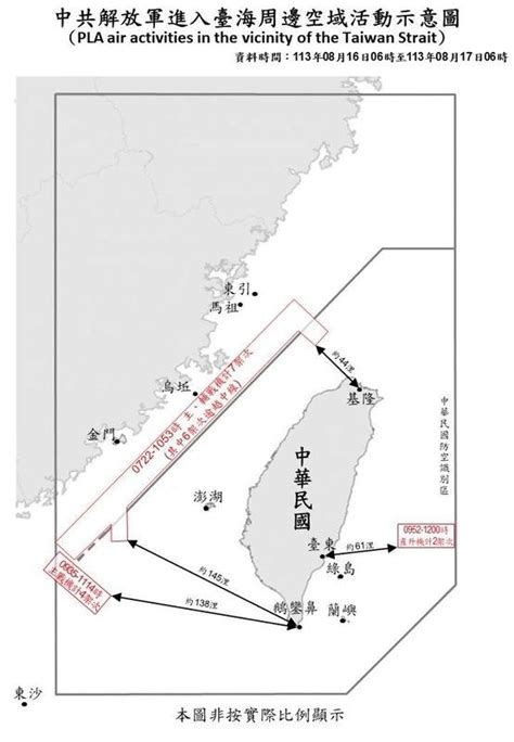 國防部：共機12架次逾越海峽中線 最近距基隆44浬 政治 Newtalk新聞