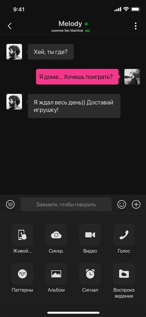 Lovense Sex Machine Автоматическая фрикционная секс машина с