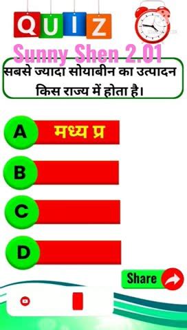 General Knowledge Gk Questions And Answers GK STUDY Gk Quiz GK