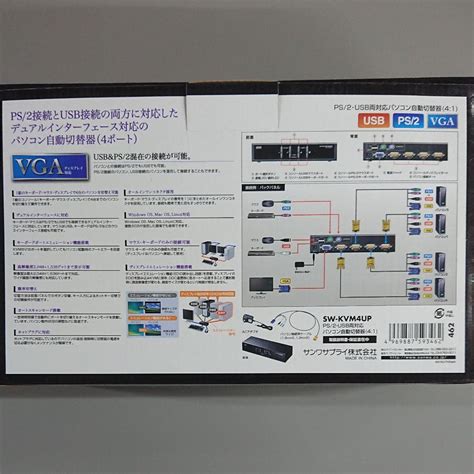 サンワサプライ Ps2・usb両対応パソコン自動切替器 41 Sw Kvm4up 代引不可 最低制限価格 Blogknakjp