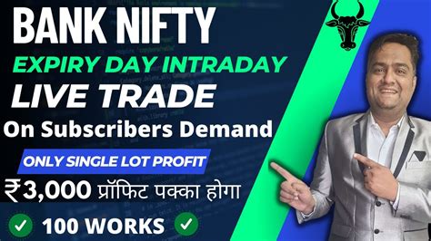 Live Trading In Bank Nifty With Accuracy Intraday Trading