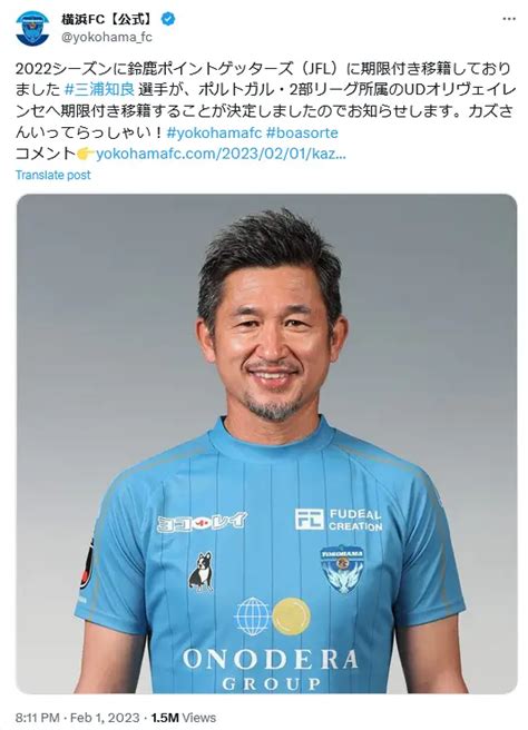 歴代サッカー日本代表「イケメン選手」ランキング