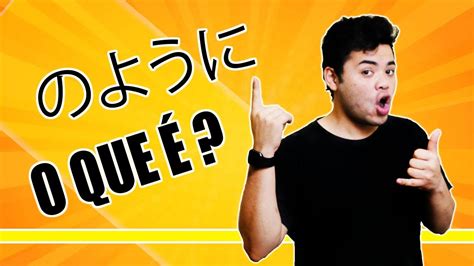 Japon S Para Iniciantes Saiba Como Utilizar Esta Express O Youtube