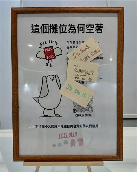 謝謝你！感謝所有關心我、嘲笑我的人！我會把我遇到的所有煩惱都寫在這本日記裡！ Thank You Im Grateful To