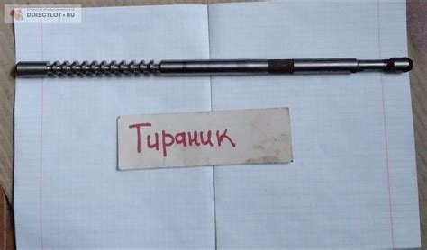 Протяжка круглая 13.5мм,длина 330мм купить в Туле цена 400 Р на ...