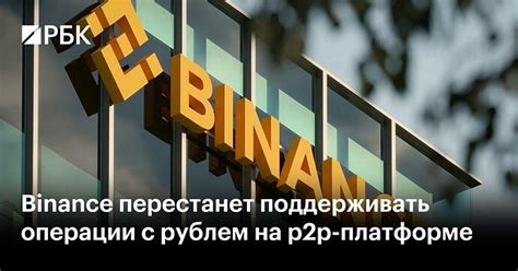 Обмен USDT-JPY - Оплата - Форум InJapan.ru