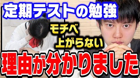 【河野玄斗】資格勉強は好きなのに、学校の勉強だとやる気が出ない人は絶対見てください【切り抜き 高校受験 東大医学部 東大理Ⅲ モチベ