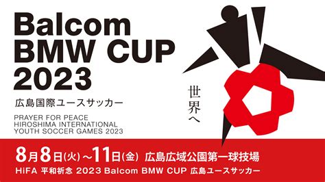 Hifa Balcom Bmw Cup Live Rcc