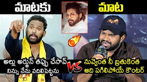 Kiraak RP Vs Hyper Aadi Hyper Aadi Mind Blowing Counter To Kiraak