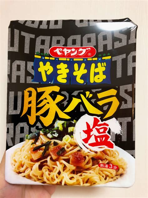 【ペヤング 豚バラ塩やきそば】レビュー｜まるか食品株式会社｜カップ焼きそば｜新商品 Maimaiのグルメブログ 感想