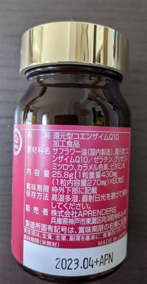 還元型コエンザイムq10 カネカ社製 60粒 3個セット 約90日分 ソフトカプセル 代引不可 10000415 ナチュラルノート