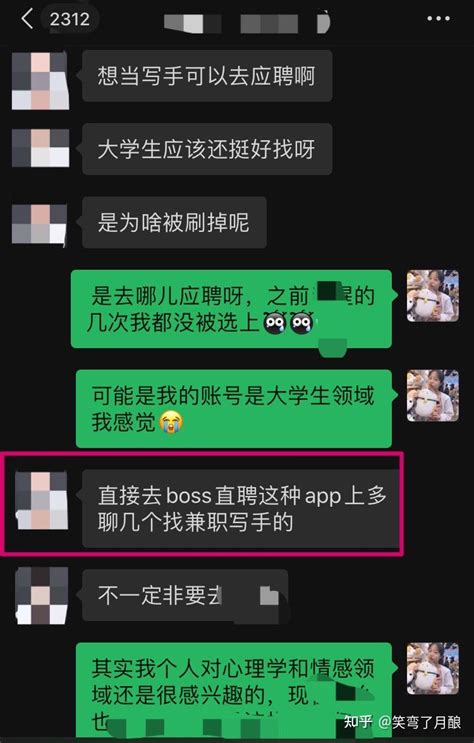 大学生暑假有什么推荐的打暑假工方向吗？ 知乎