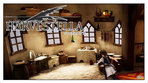 Harvestella 091 Einfach Mal Was Kochen Deutsch Let S Play