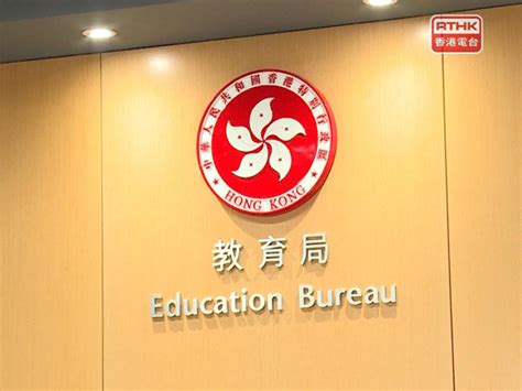 教育局稱各大學將循序漸進錄取更多非本地學生來港升學 新浪香港