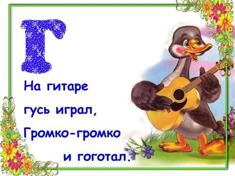 Азбука в стихах и картинках