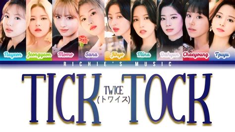 TWICE トワイス TICK TOCK Color Coded Lyrics Kan Rom Eng YouTube