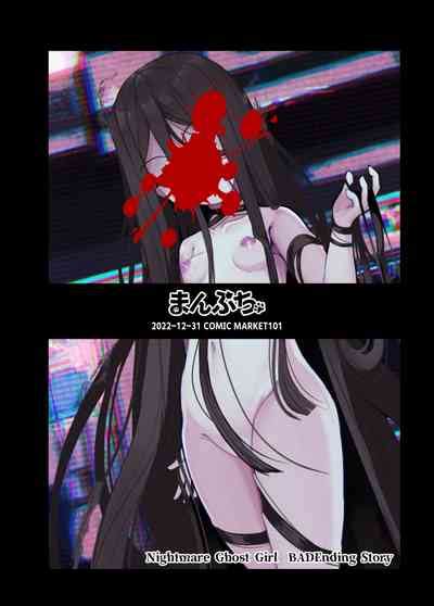 追体验 恶梦尤里汉化组 nhentai hentai doujinshi and manga