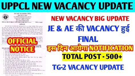 Uppcl New Vacancy Update I Uppcl Je New Vacancy Update I Uppcl New