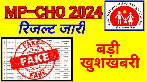 Live Mp Cho Result Mp Nhm Cho Staff Nurse Result Mp Cho Cut