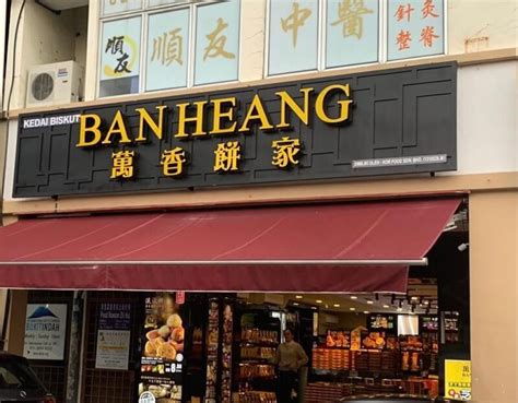 Ban Heang Oleh Oleh Makanan Khas Penang Medisata