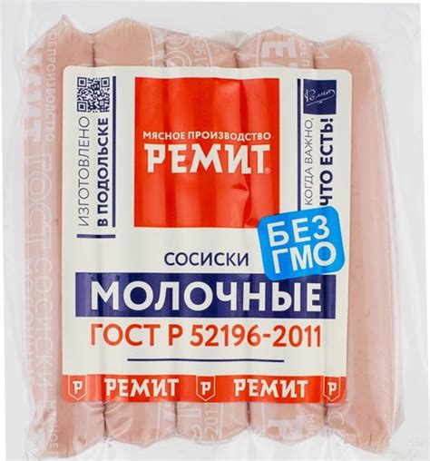 4607030206066 Сосиски Ремит молочные 480г