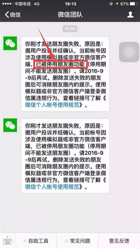 封殺再升級，100萬玩具微商如何保命？ 每日頭條