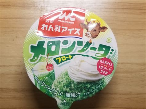 森永れん乳アイス メロンソーダフロート 食べてみました。