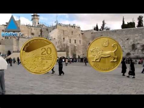 duit syiling israel  dinar islam  au precious metals