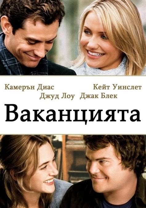 Топ 30 коледни филми през 2023 - Feabg