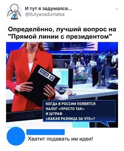Pin on Мемыыыыы