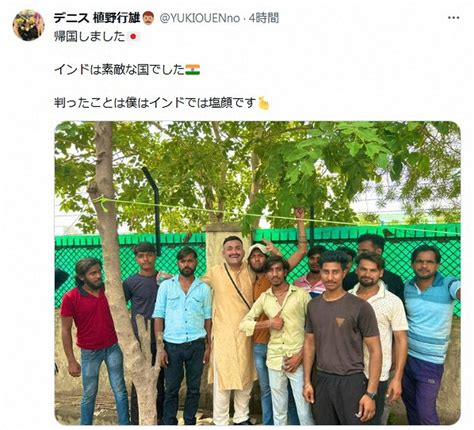 「インドでは塩顔です」と報告したお笑いコンビ「デニス」植野行雄のツイッター（yukiouenno）から ― スポニチ Sponichi