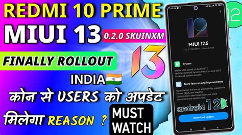 Redmi 10 Prime Miui 13 0 2 0 SKUINXM With Android 12 Update Rollout