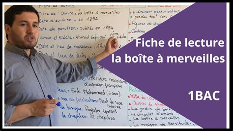 Séance 1 la fiche de lecture la boîte à merveilles 1bac YouTube