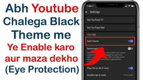 Activate Dark Mode In Youtube Studio App How To Enable Dark Mode On