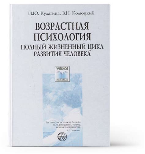 Литература по психологии