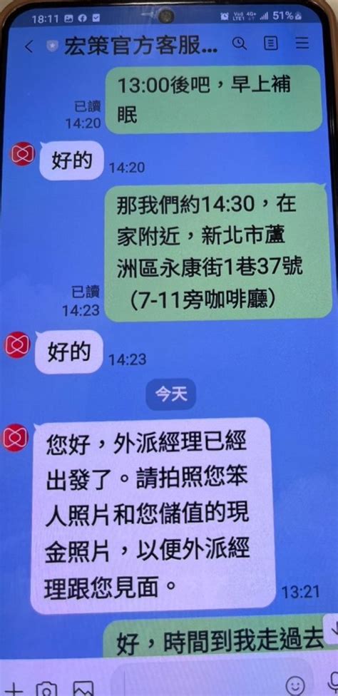 假投資真詐騙 蘆洲警攔阻1千萬 車手竟是外國遊客來台打工