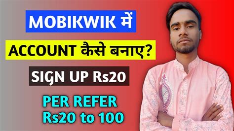 How To Create Account In Mobikwik Mobikwik Mein Account Kaise Banaye