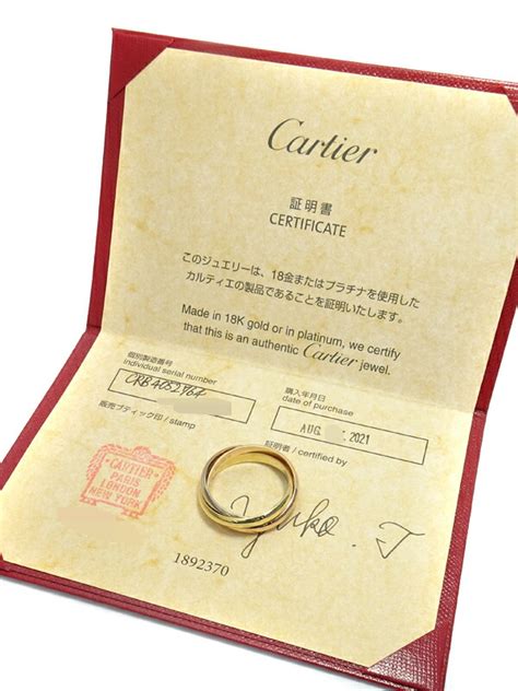 【cartier】カルティエ『k18ygk18pgk18wg トリニティ リング クラシック』23号 1週間保証【中古