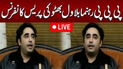 Live Bilawal Bhutto Important Press Conference Ppp Vs Pmln Samaa