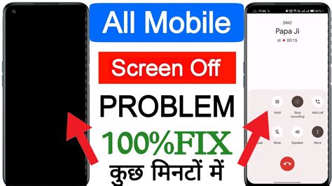 Call Screen Off Problem Solve Call Karte Samay Display Band Ho Jata