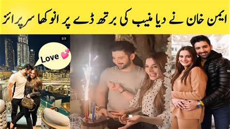 Aiman Khan Gave Muneeb S Birthday Surprise In Dubai